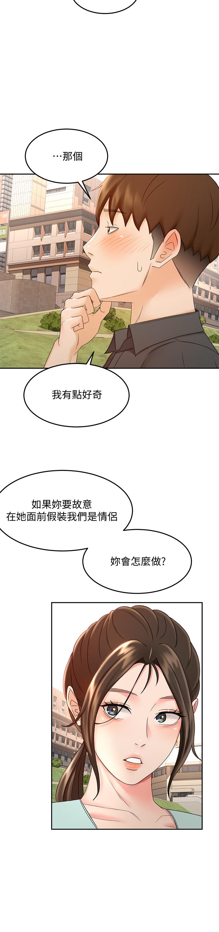 韩国漫画剑道学姐韩漫_剑道学姐-第39话-以后也要一直陪著我在线免费阅读-韩国漫画-第28张图片