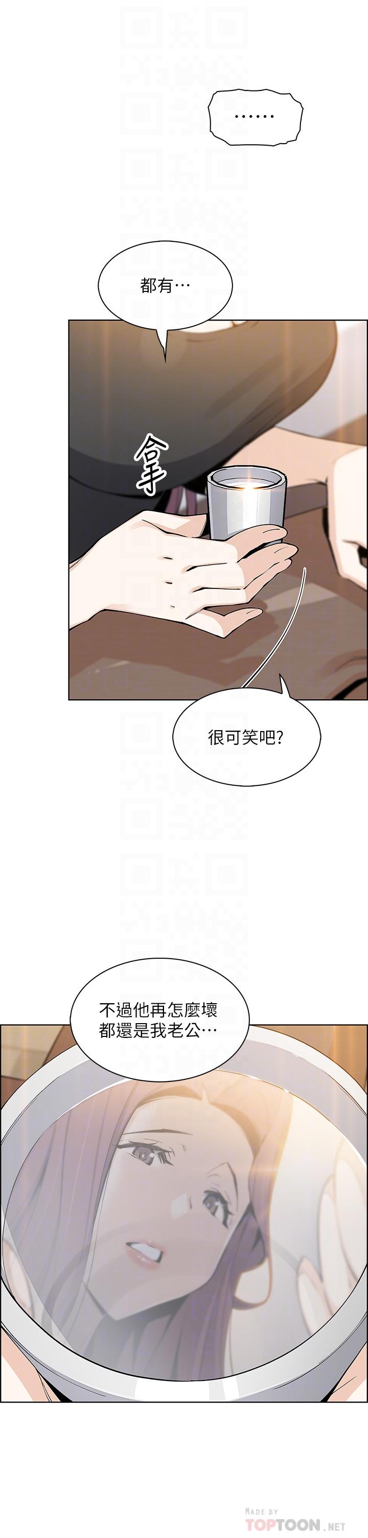 韩国漫画卖豆腐的母女们韩漫_卖豆腐的母女们-第36话-无法克制欲望在线免费阅读-韩国漫画-第10张图片