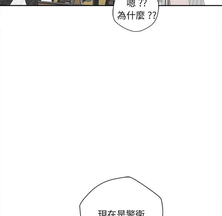 韩国漫画新人OL的私密帐号韩漫_新人OL的私密帐号-第15话在线免费阅读-韩国漫画-第43张图片