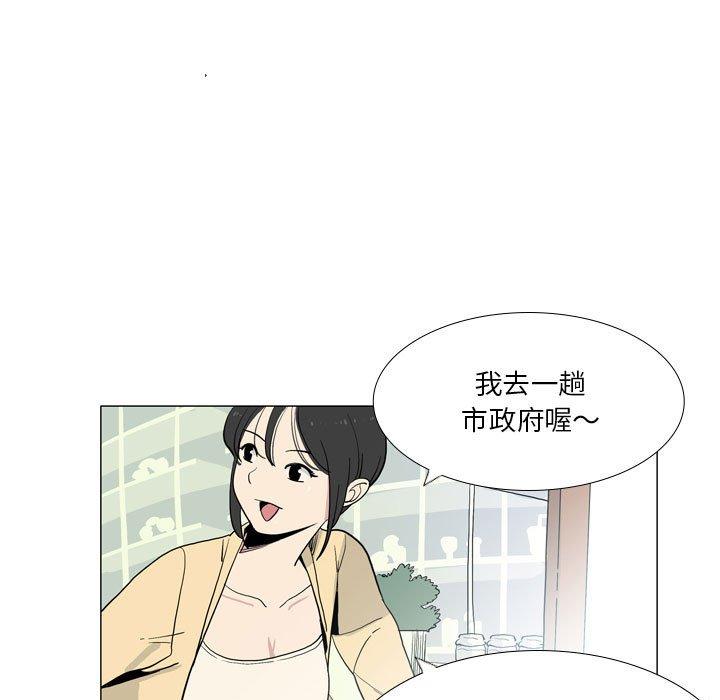 韩国漫画解忧咖啡韩漫_解忧咖啡-第29话在线免费阅读-韩国漫画-第63张图片