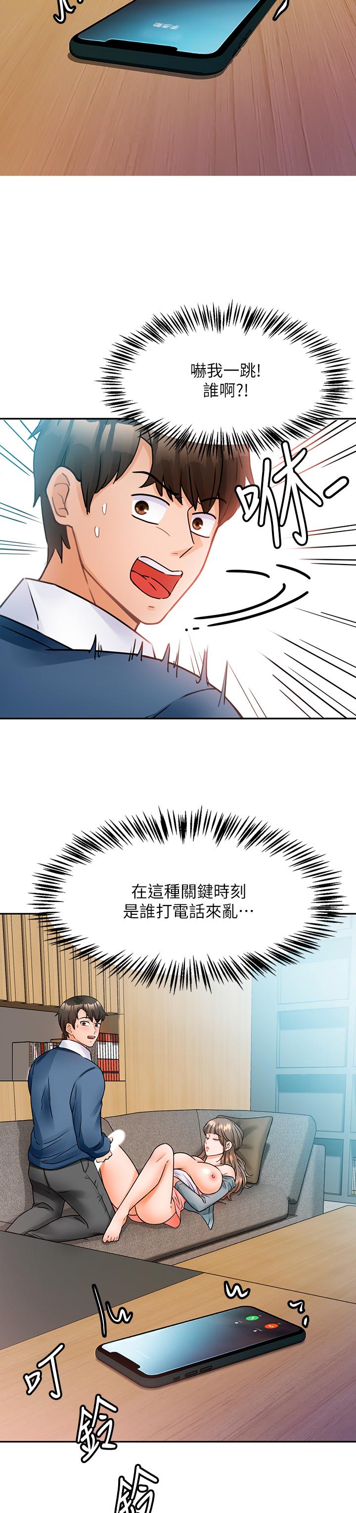 韩国漫画催眠治欲师韩漫_催眠治欲师-第2话-病人的特殊要求在线免费阅读-韩国漫画-第27张图片