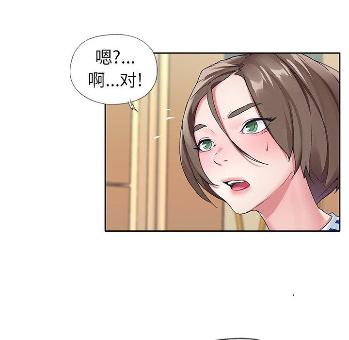 韩国漫画偶像养成记韩漫_偶像养成记-第8话在线免费阅读-韩国漫画-第14张图片