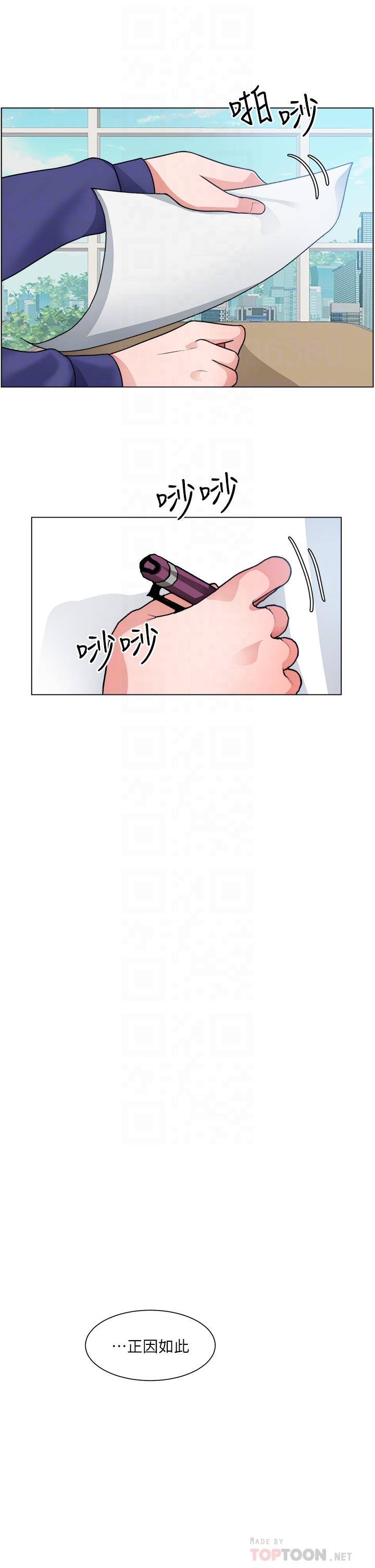 韩国漫画诚征粗工韩漫_诚征粗工-第17话-工地抵挡不住的诱惑在线免费阅读-韩国漫画-第18张图片