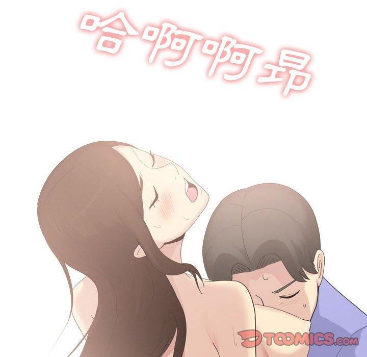 韩国漫画嫂嫂忘了我韩漫_嫂嫂忘了我-第29话在线免费阅读-韩国漫画-第64张图片