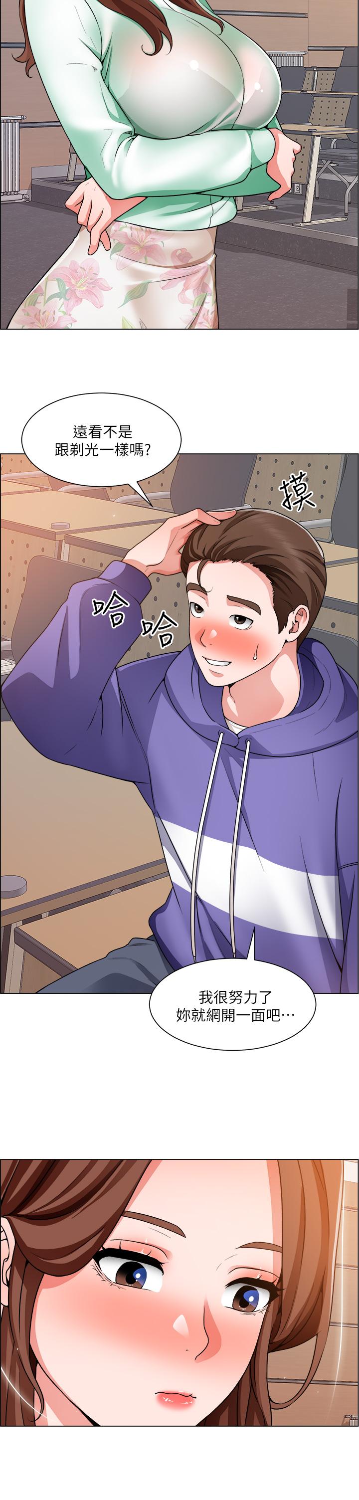 韩国漫画诚征粗工韩漫_诚征粗工-第20话-令人性奋的黑丝在线免费阅读-韩国漫画-第21张图片