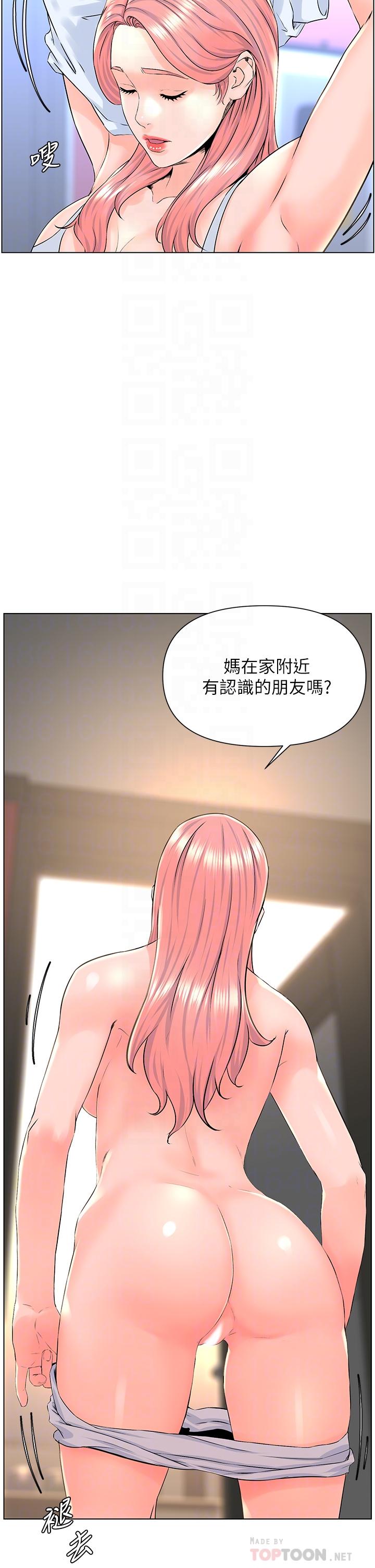 韩国漫画楼上的网美韩漫_楼上的网美-第7话-激烈的第一次在线免费阅读-韩国漫画-第10张图片