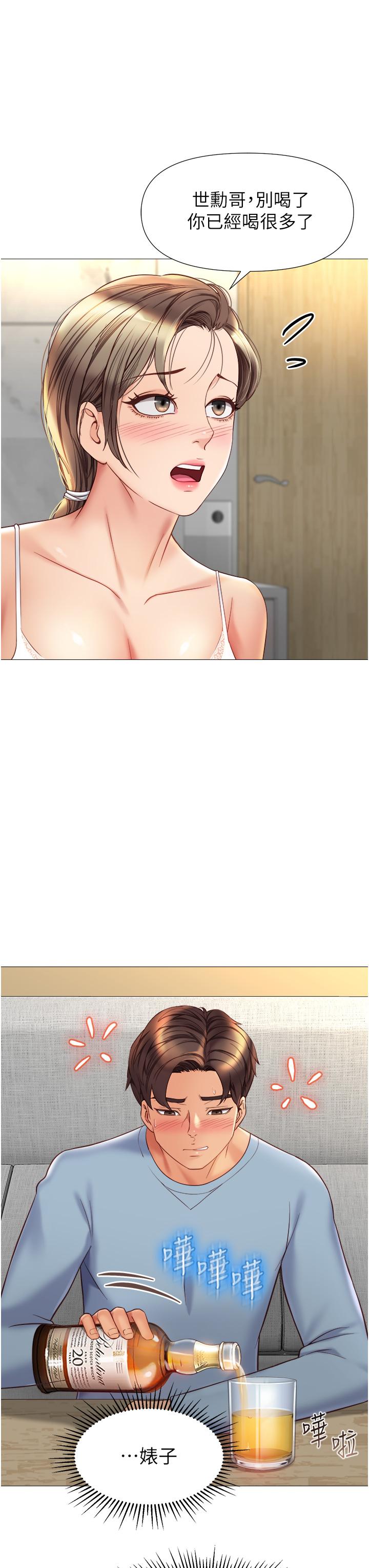 韩国漫画女儿闺蜜都归ME韩漫_女儿闺蜜都归ME-第78话-发泄怒气的性爱在线免费阅读-韩国漫画-第7张图片