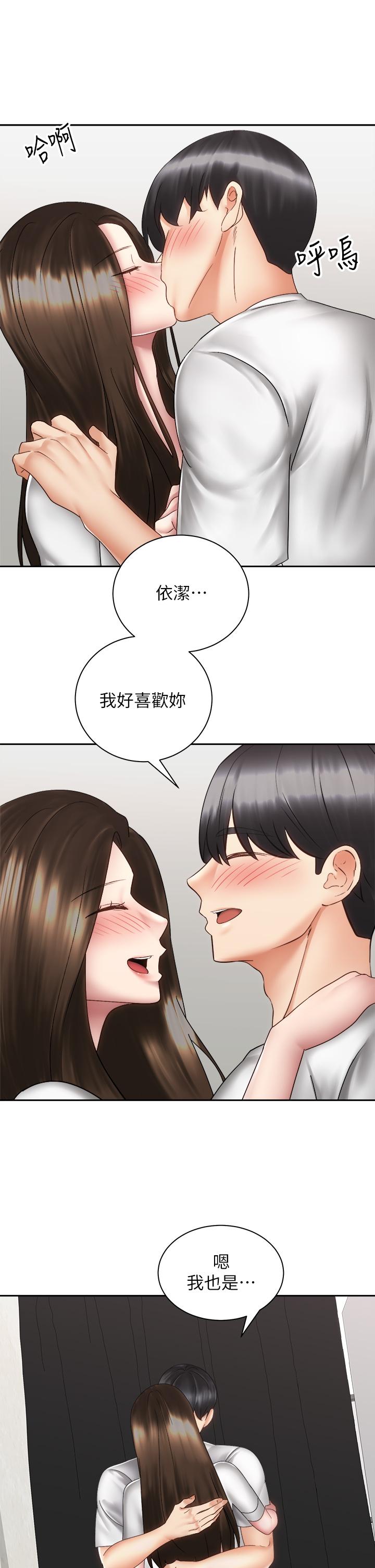 韩国漫画骑乘姿势预备~起!韩漫_骑乘姿势预备~起!-第40话-最终话-一步一步朝著幸福迈进在线免费阅读-韩国漫画-第35张图片