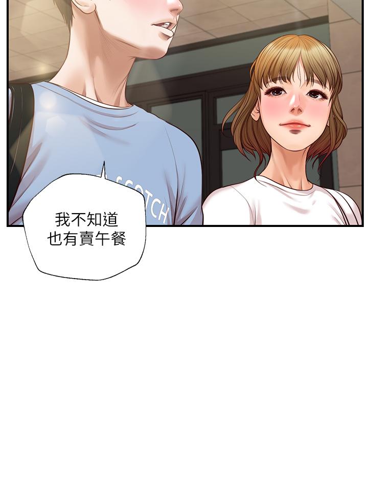 韩国漫画纯情的崩坏韩漫_纯情的崩坏-第18话-我在你心里到底算什么在线免费阅读-韩国漫画-第35张图片