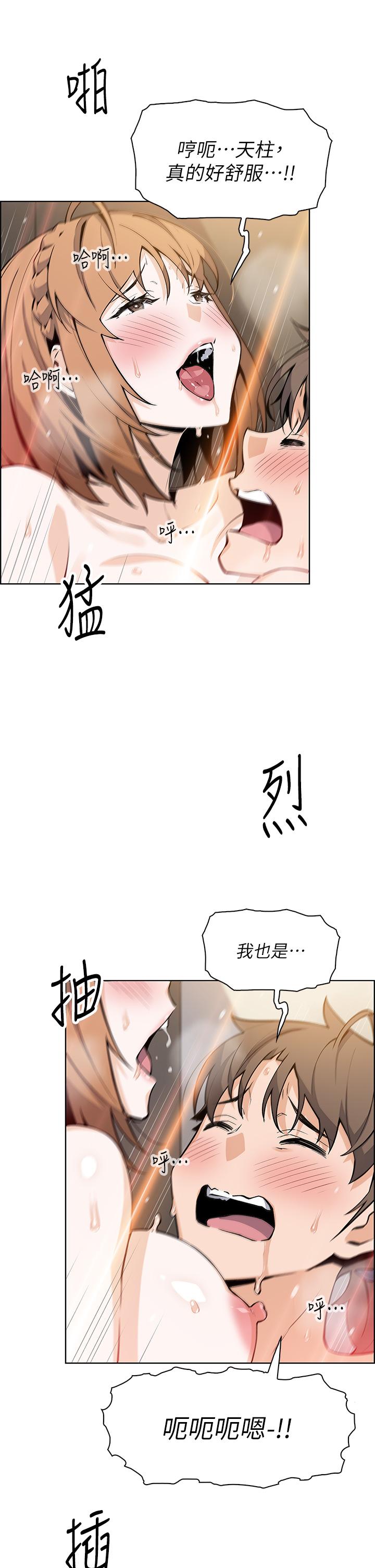 韩国漫画卖豆腐的母女们韩漫_卖豆腐的母女们-第35话-老板娘性感的黑色装扮在线免费阅读-韩国漫画-第5张图片