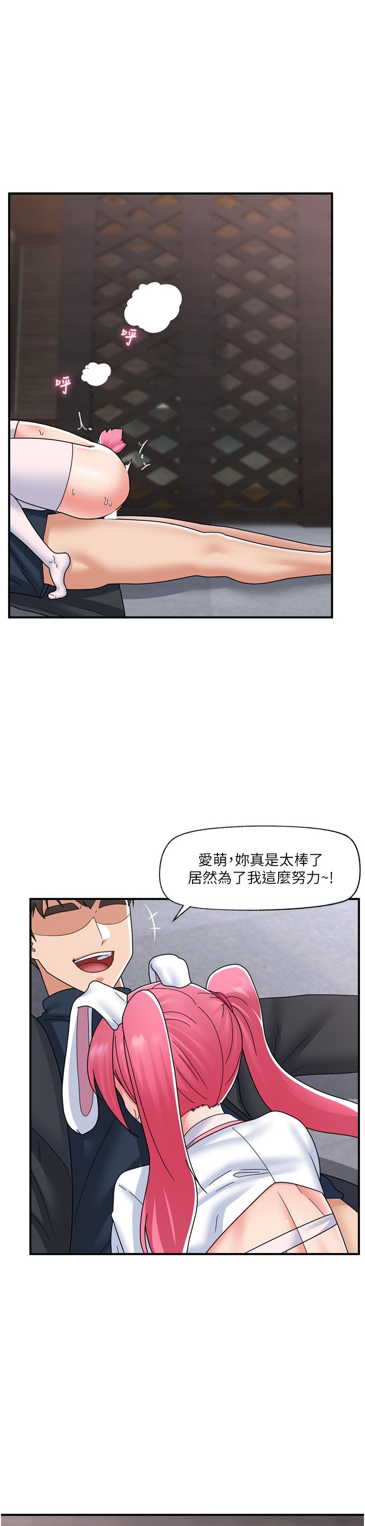 韩国漫画异世界催眠王韩漫_异世界催眠王-最终话-称霸异世界的催眠王在线免费阅读-韩国漫画-第1张图片