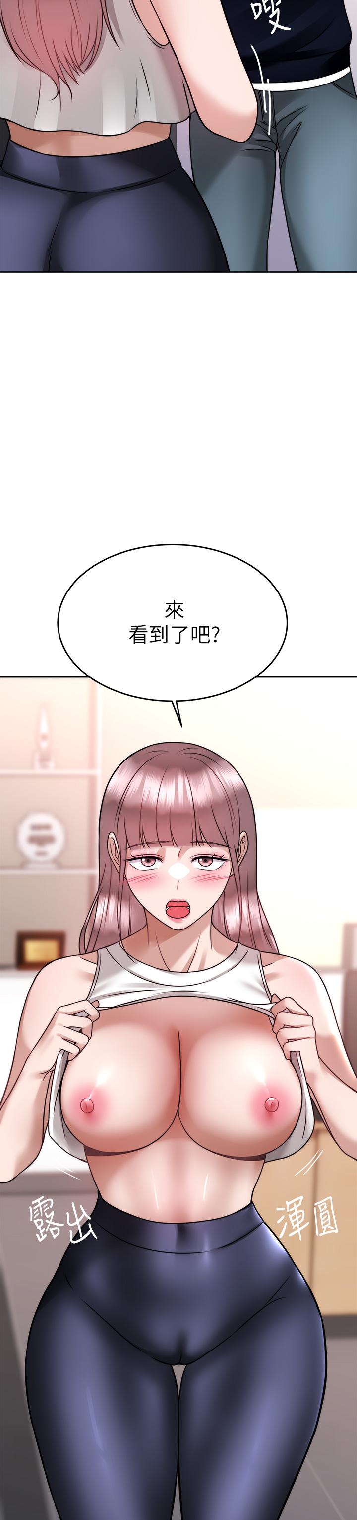 韩国漫画催眠治欲师韩漫_催眠治欲师-第25话-敢乱来就得付出代价在线免费阅读-韩国漫画-第35张图片