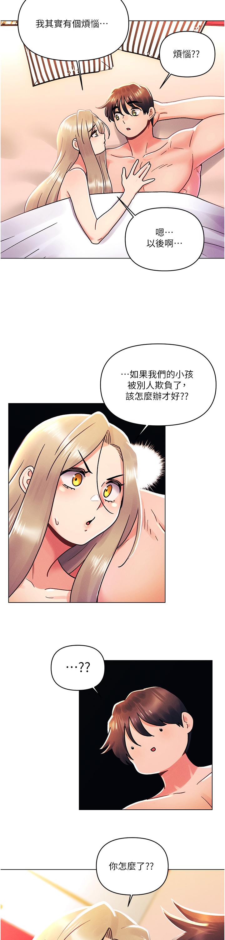 韩国漫画今晚是第一次韩漫_今晚是第一次-最终话-插翅难飞的亦明在线免费阅读-韩国漫画-第25张图片