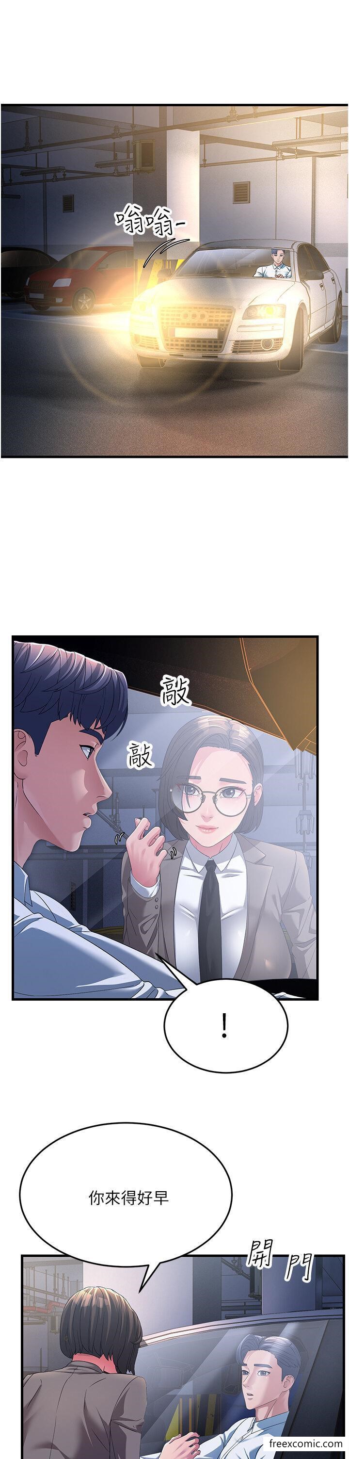 韩国漫画跑友变岳母韩漫_跑友变岳母-第16话-挑拨情欲的拉扯战在线免费阅读-韩国漫画-第21张图片