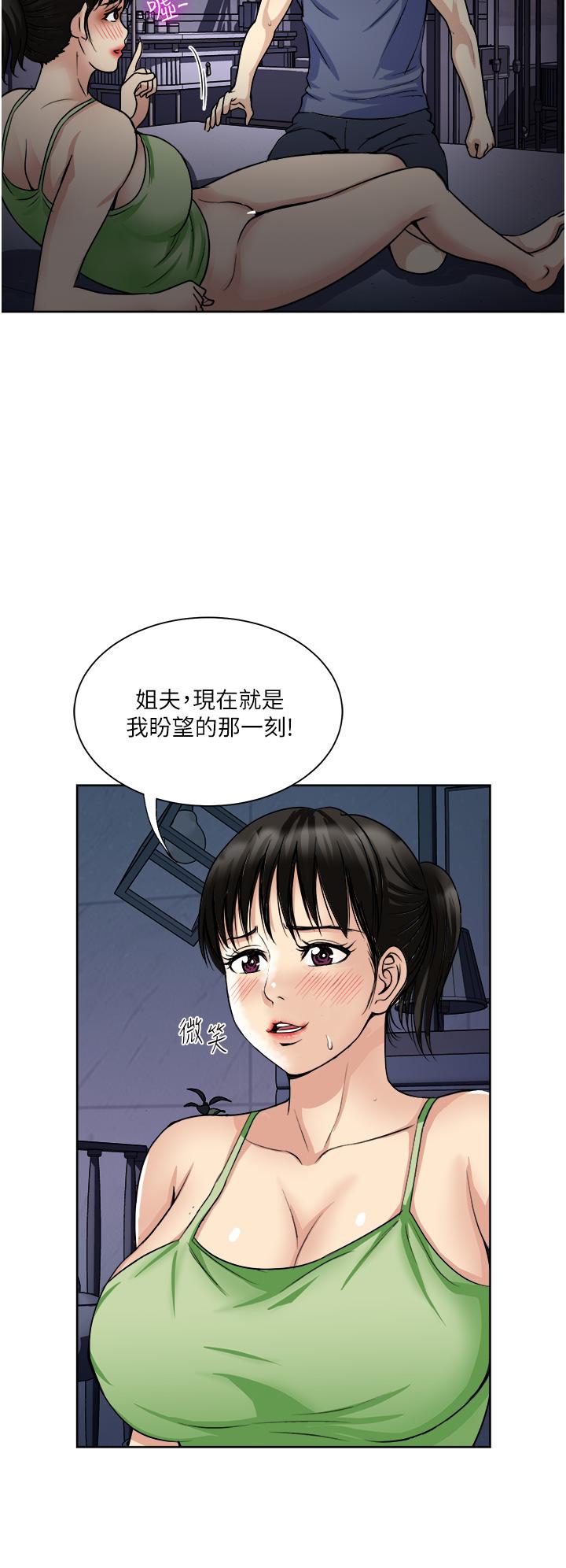 韩国漫画一次就好韩漫_一次就好-第20话-你们怎么可以在线免费阅读-韩国漫画-第15张图片