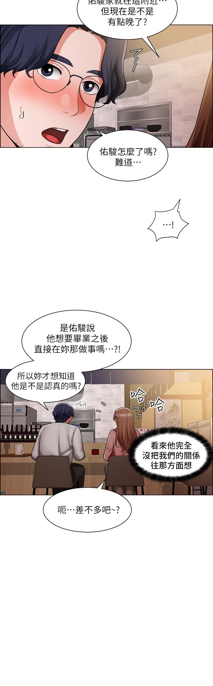 韩国漫画诚征粗工韩漫_诚征粗工-第37话-边摸我的胸边上我吧在线免费阅读-韩国漫画-第9张图片