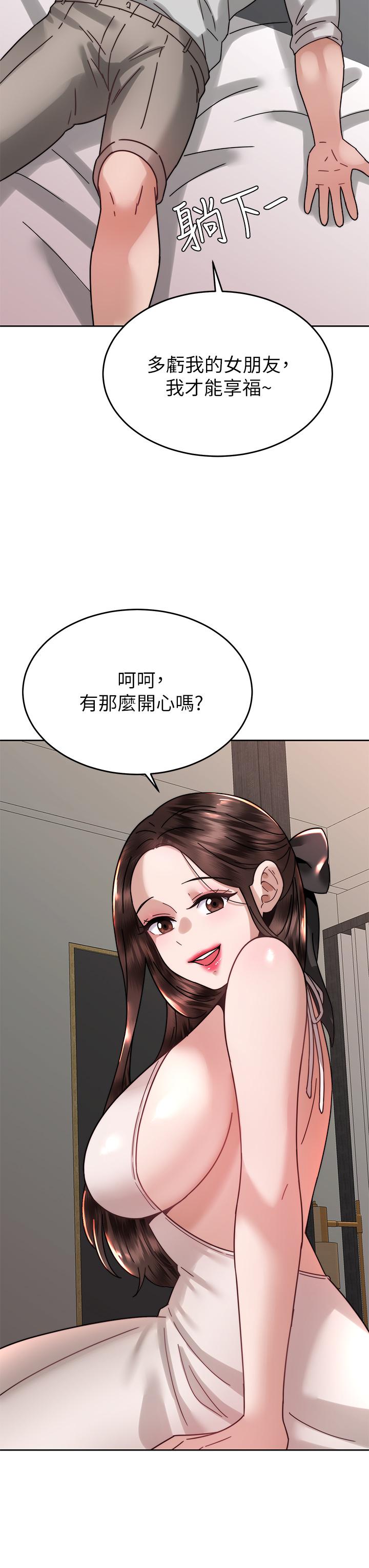 韩国漫画催眠治欲师韩漫_催眠治欲师-第38话-你是在摩铁加班吗在线免费阅读-韩国漫画-第40张图片