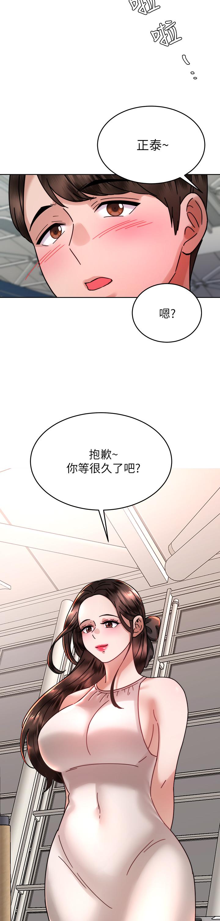 韩国漫画催眠治欲师韩漫_催眠治欲师-第38话-你是在摩铁加班吗在线免费阅读-韩国漫画-第32张图片