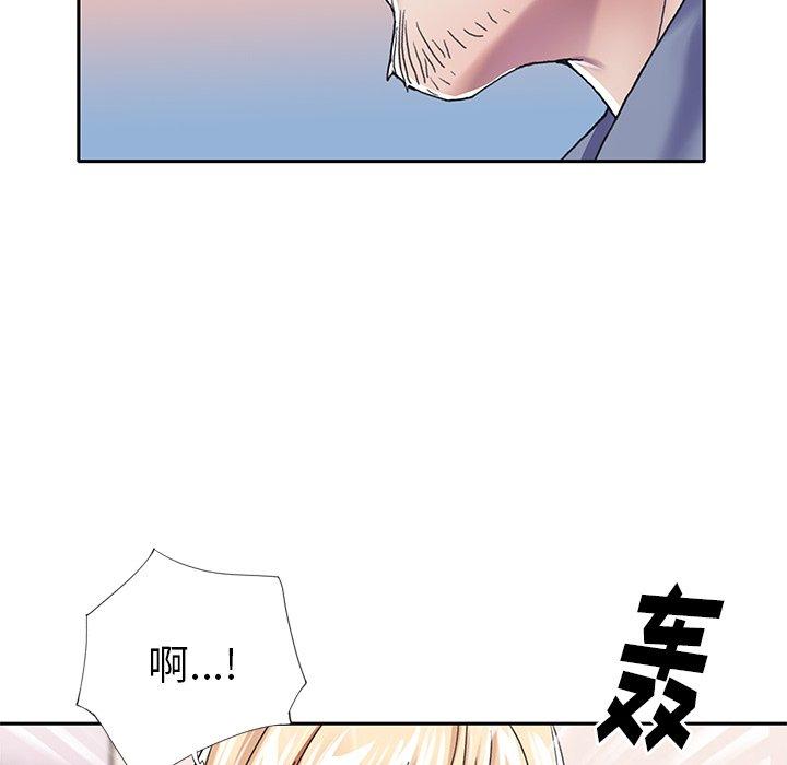 韩国漫画偶像养成记韩漫_偶像养成记-第30话在线免费阅读-韩国漫画-第57张图片