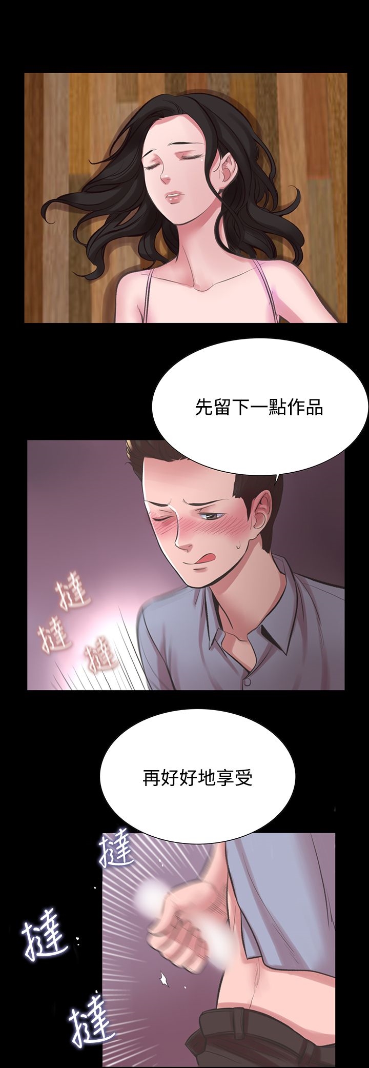 韩国漫画机密档案Secret-Folder韩漫_机密档案Secret-Folder-第16章在线免费阅读-韩国漫画-第20张图片