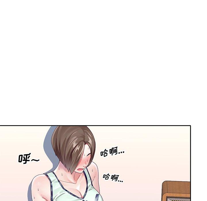 韩国漫画偶像养成记韩漫_偶像养成记-第6话在线免费阅读-韩国漫画-第52张图片