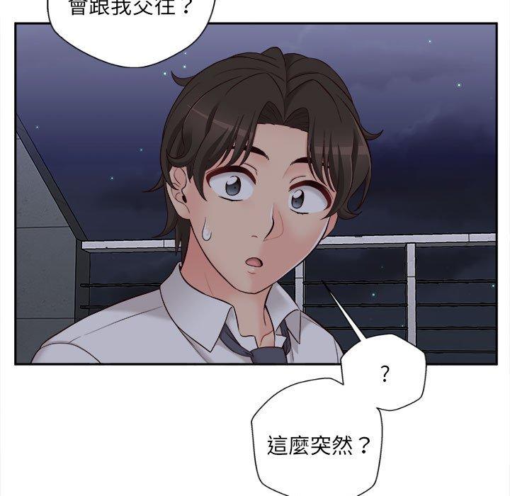 韩国漫画新人OL的私密帐号韩漫_新人OL的私密帐号-第15话在线免费阅读-韩国漫画-第105张图片