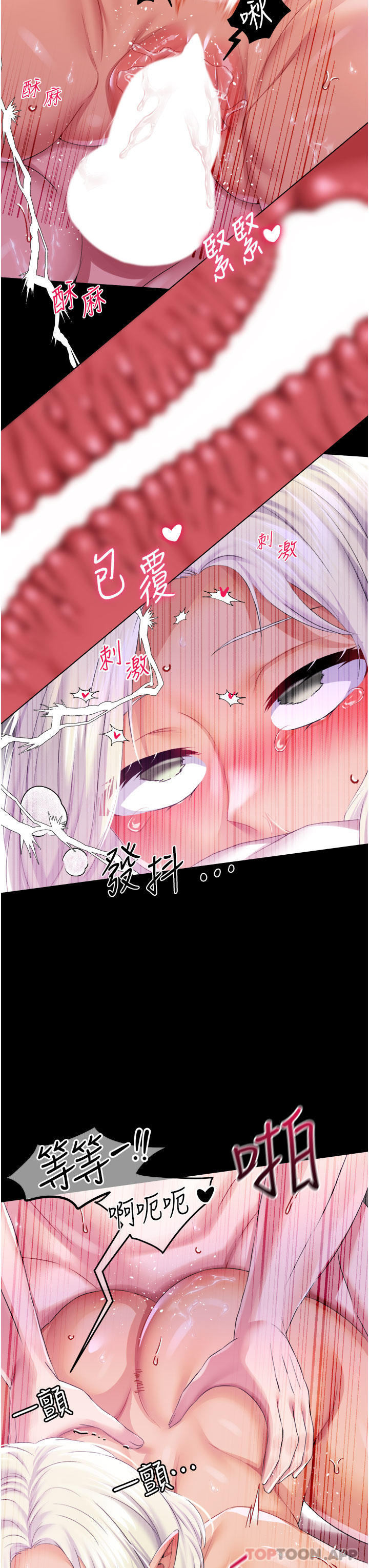 韩国漫画调教宫廷恶女韩漫_调教宫廷恶女-第41话-我专属的泄欲母狗在线免费阅读-韩国漫画-第7张图片