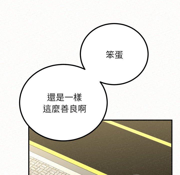 韩国漫画姐姐都哈我韩漫_姐姐都哈我-第50话在线免费阅读-韩国漫画-第139张图片