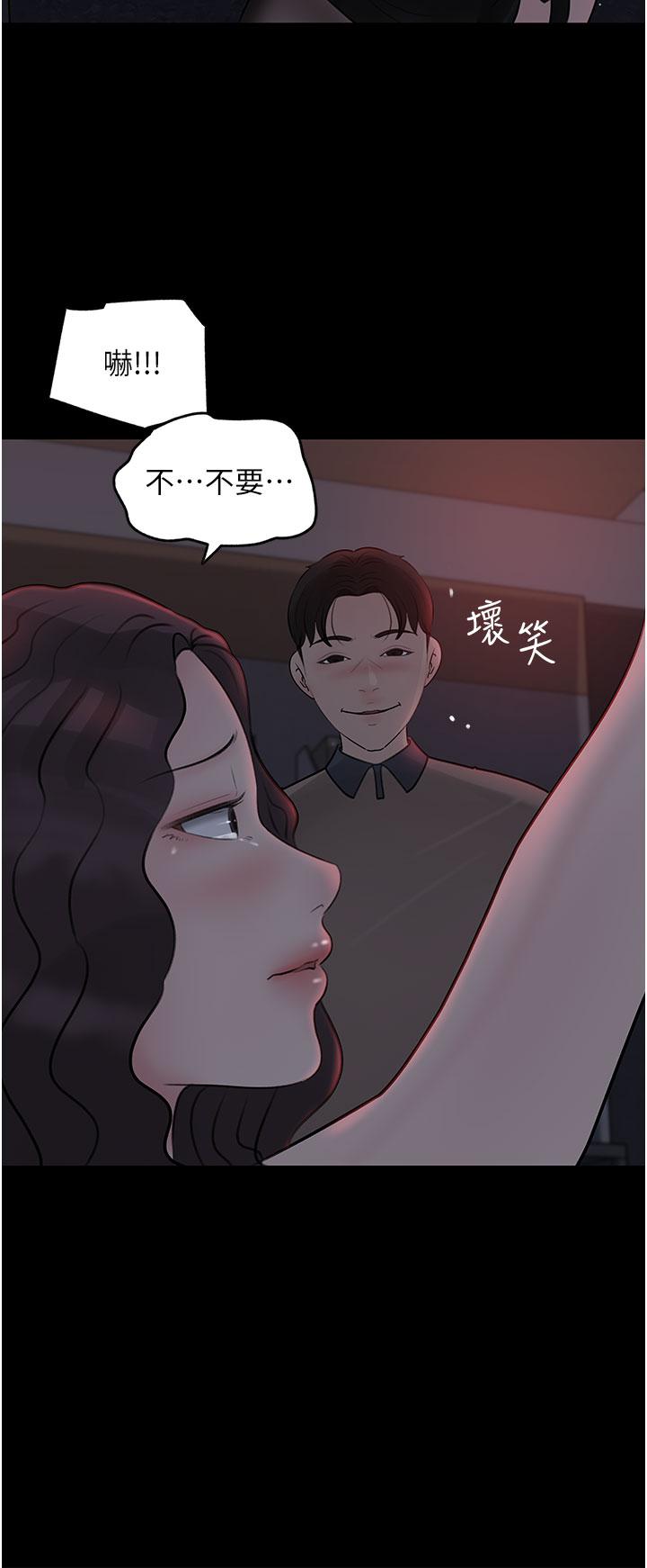 韩国漫画深入小姨子韩漫_深入小姨子-第26话-请惩罚我淫荡的屁股在线免费阅读-韩国漫画-第23张图片