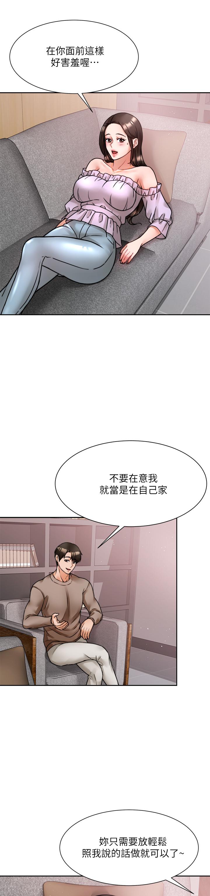 韩国漫画催眠治欲师韩漫_催眠治欲师-第5话-催眠初恋在线免费阅读-韩国漫画-第27张图片