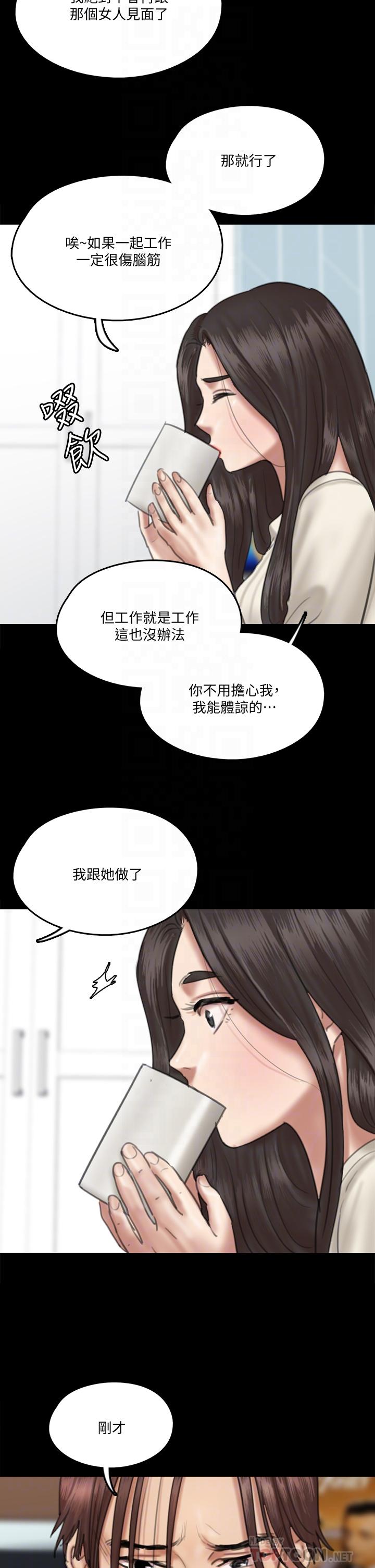 韩国漫画偶像女优韩漫_偶像女优-第20话-用真心填满干涸的体内在线免费阅读-韩国漫画-第10张图片