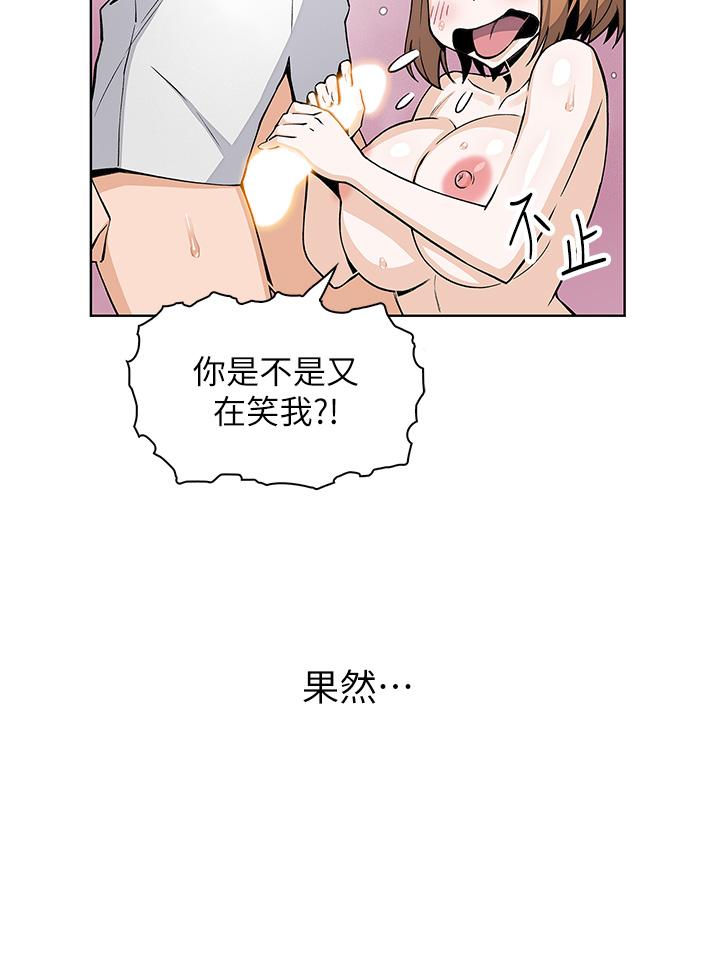 韩国漫画卖豆腐的母女们韩漫_卖豆腐的母女们-第17话-生疏的口技，淫荡感更加倍在线免费阅读-韩国漫画-第21张图片