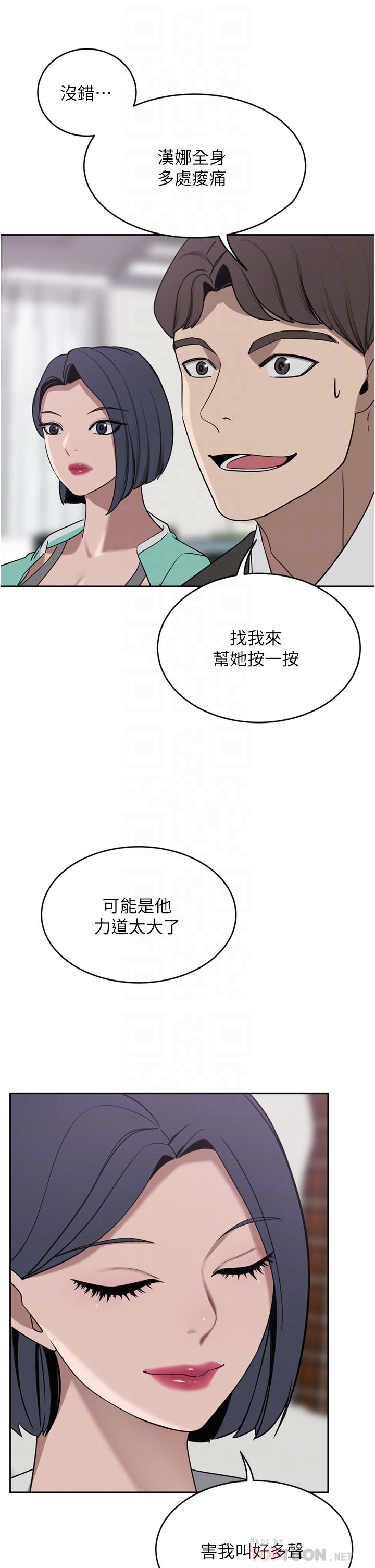 韩国漫画豪门人妻韩漫_豪门人妻-第26话-一尝母女井在线免费阅读-韩国漫画-第6张图片