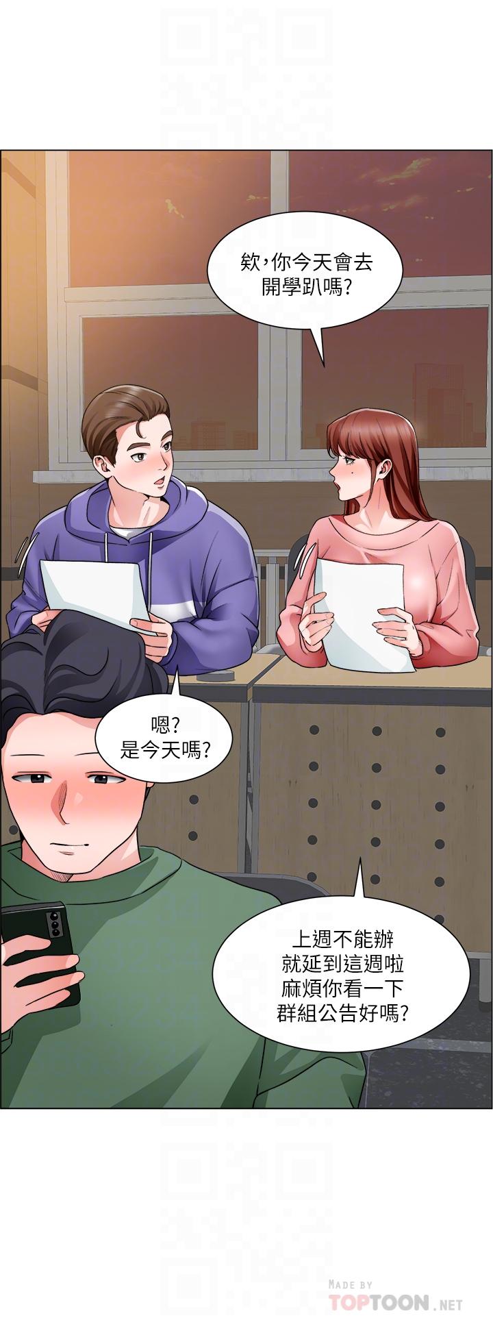 韩国漫画诚征粗工韩漫_诚征粗工-第20话-令人性奋的黑丝在线免费阅读-韩国漫画-第14张图片