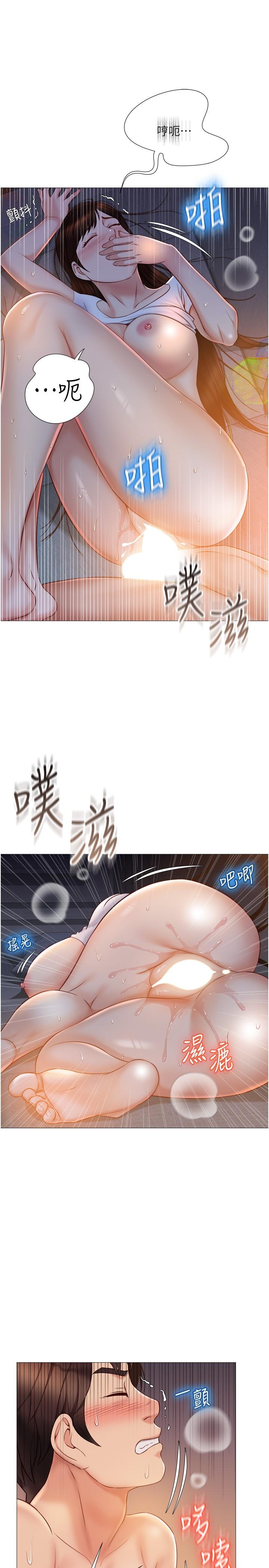 韩国漫画女儿闺蜜都归ME韩漫_女儿闺蜜都归ME-第39话-瞒著闺蜜被喷的一身湿在线免费阅读-韩国漫画-第25张图片