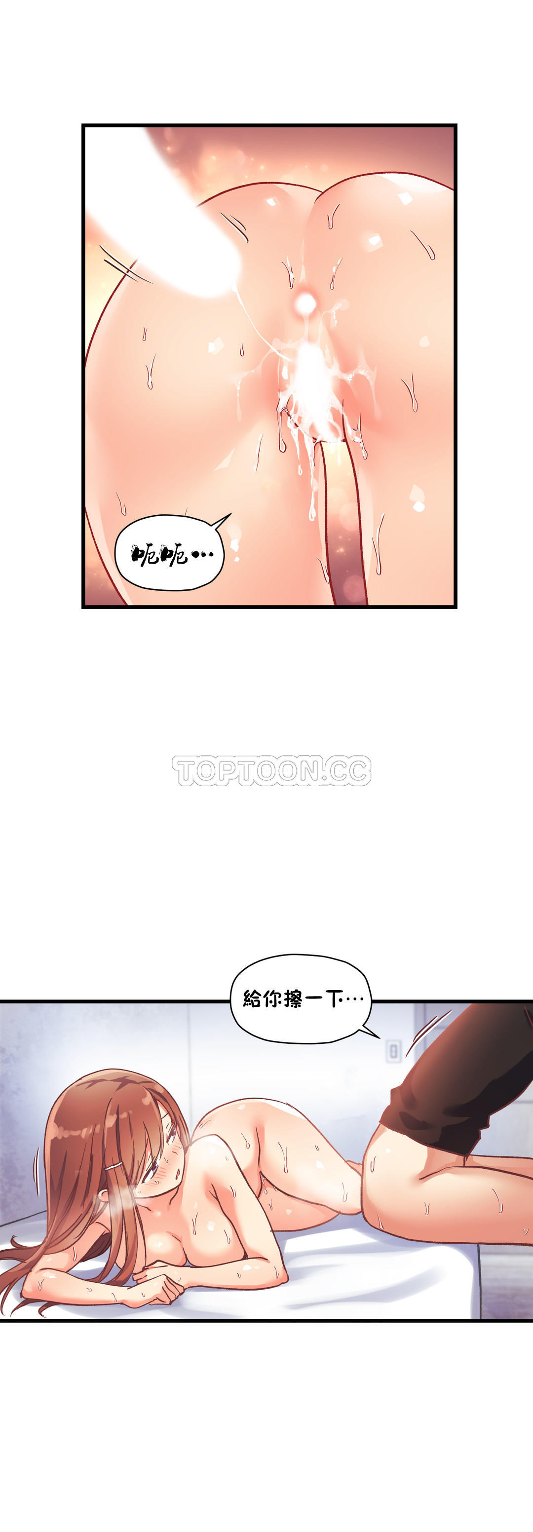 韩国漫画初恋小白鼠韩漫_初恋小白鼠-第38话在线免费阅读-韩国漫画-第6张图片