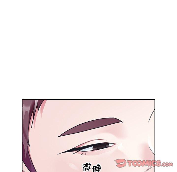 韩国漫画偶像养成记韩漫_偶像养成记-第20话在线免费阅读-韩国漫画-第86张图片