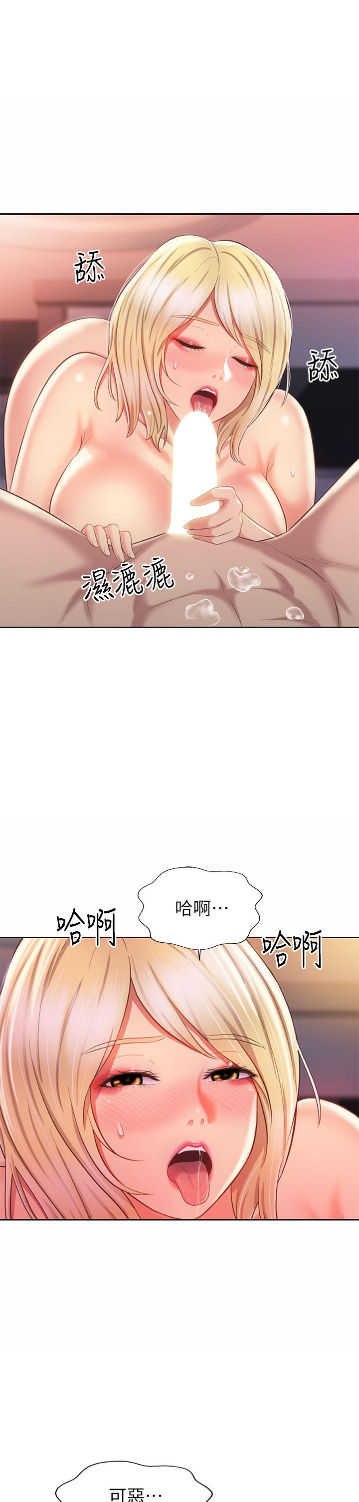 韩国漫画姐姐爱做菜韩漫_姐姐爱做菜-第58话-同时让两个女人高潮在线免费阅读-韩国漫画-第23张图片