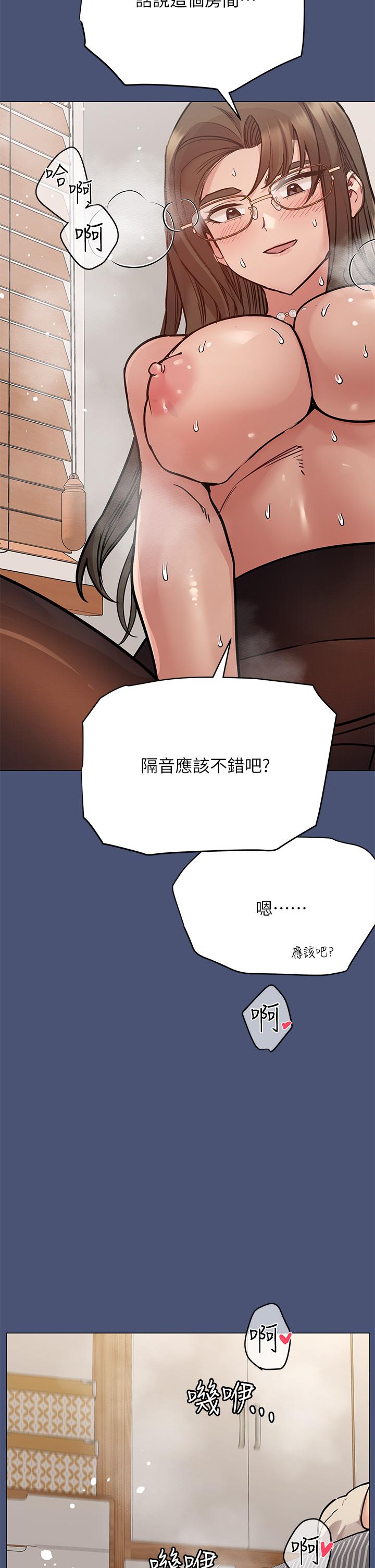 韩国漫画要对妈妈保密唷!韩漫_要对妈妈保密唷!-第44话-性欲旺盛的熟女在线免费阅读-韩国漫画-第42张图片