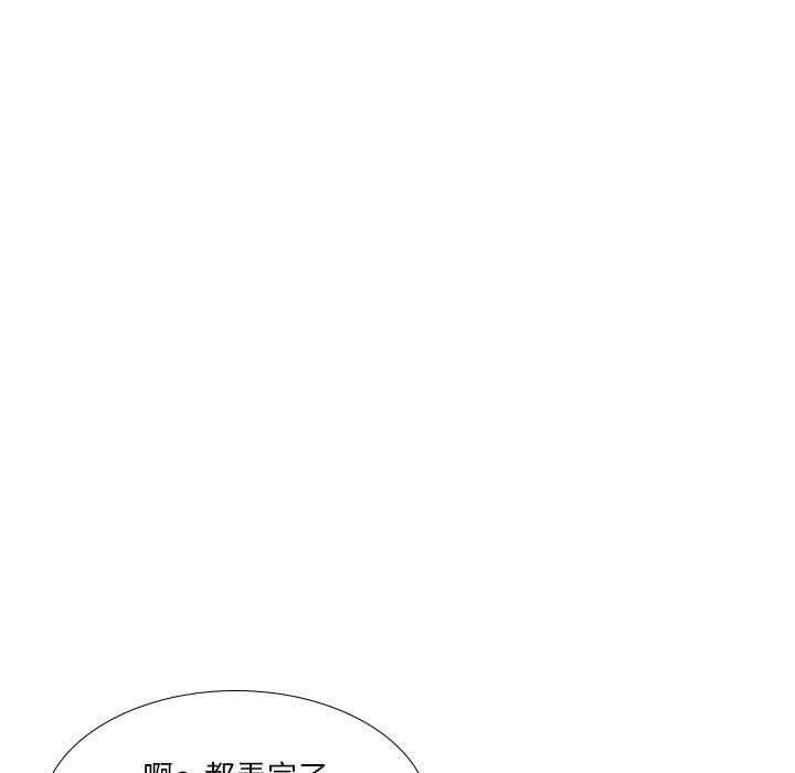 韩国漫画解忧咖啡韩漫_解忧咖啡-第29话在线免费阅读-韩国漫画-第43张图片