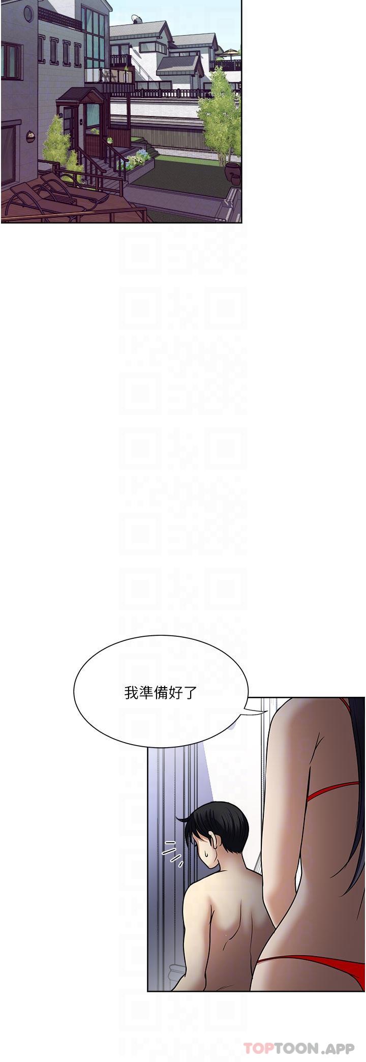 韩国漫画一次就好韩漫_一次就好-第57话-特别准备的「礼物」在线免费阅读-韩国漫画-第26张图片