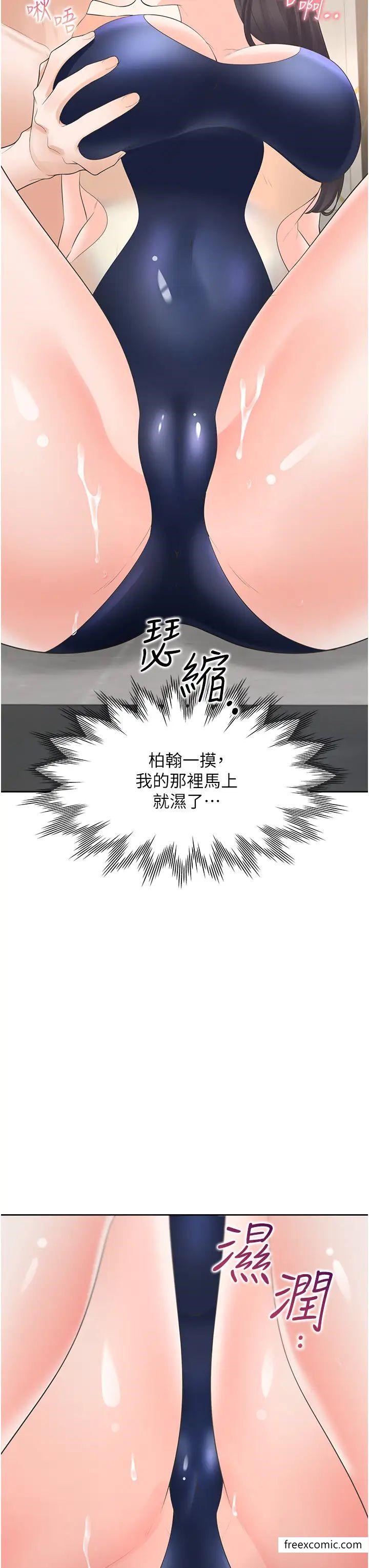 韩国漫画同居上下舖韩漫_同居上下舖-第67话-不分场合发情的两人在线免费阅读-韩国漫画-第35张图片