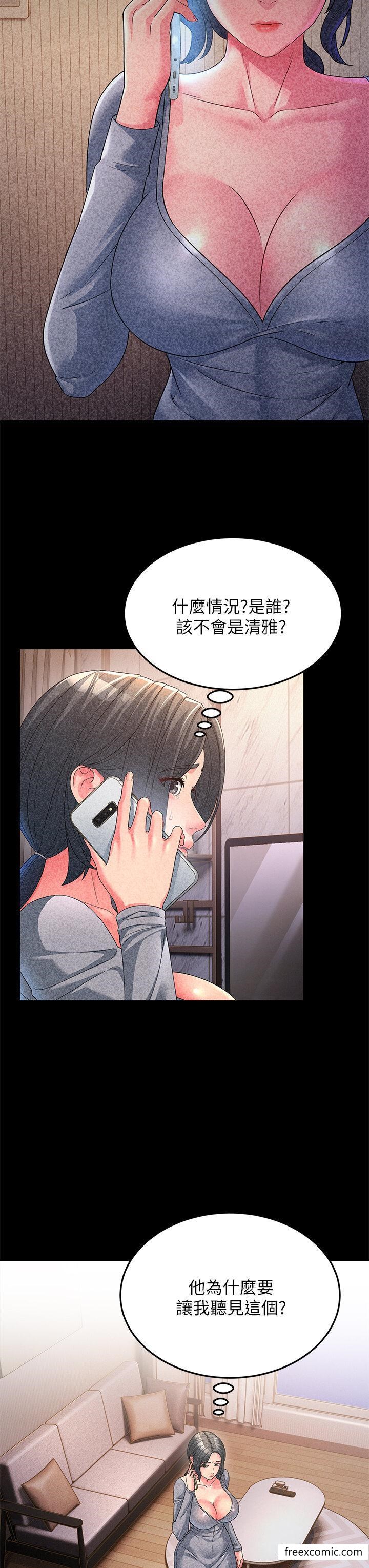 韩国漫画跑友变岳母韩漫_跑友变岳母-第16话-挑拨情欲的拉扯战在线免费阅读-韩国漫画-第3张图片