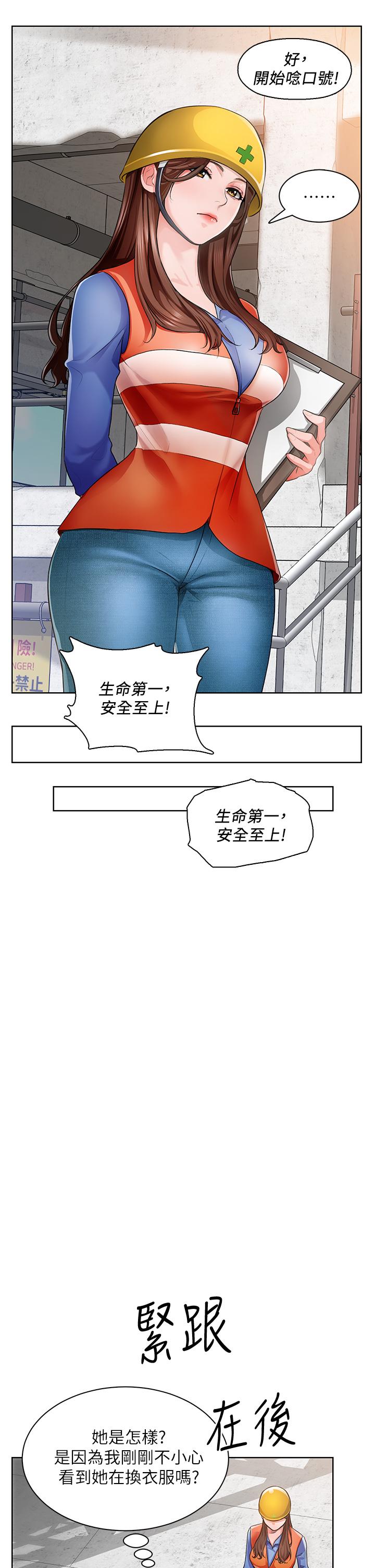 韩国漫画诚征粗工韩漫_诚征粗工-第1话-春光乍泄的工地女神们在线免费阅读-韩国漫画-第35张图片