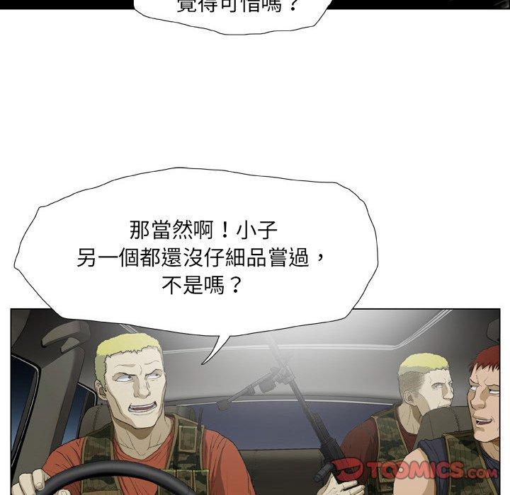 韩国漫画野狗韩漫_野狗-第21话在线免费阅读-韩国漫画-第32张图片