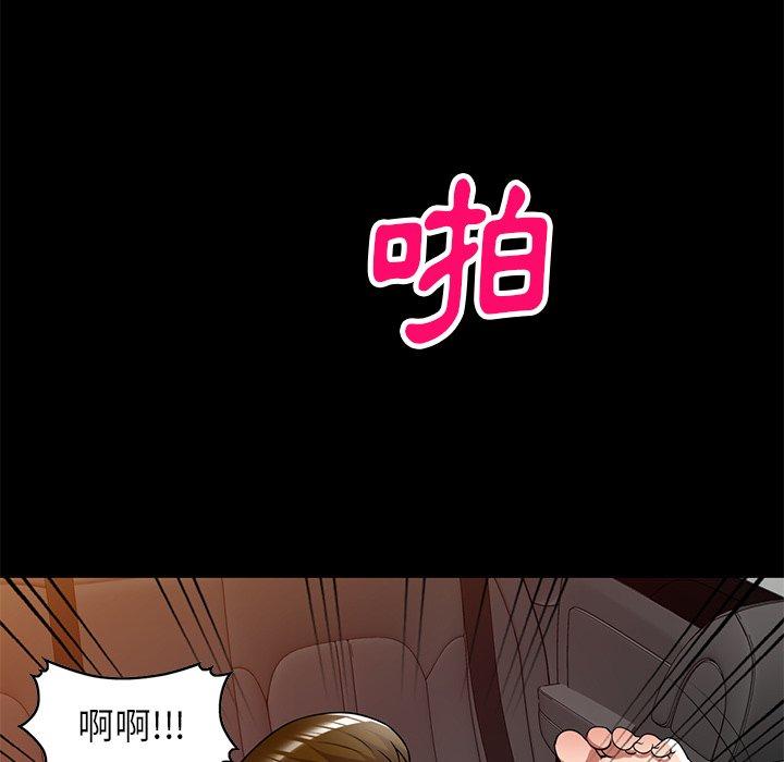 韩国漫画妈妈是球僮韩漫_妈妈是球僮-第24话在线免费阅读-韩国漫画-第51张图片