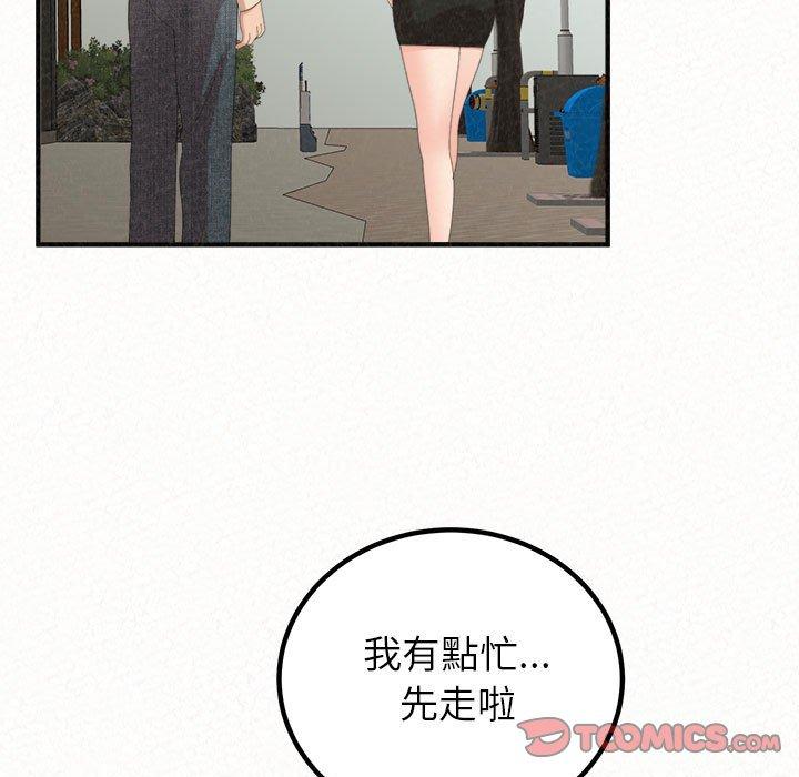 韩国漫画姐姐都哈我韩漫_姐姐都哈我-第49话在线免费阅读-韩国漫画-第35张图片