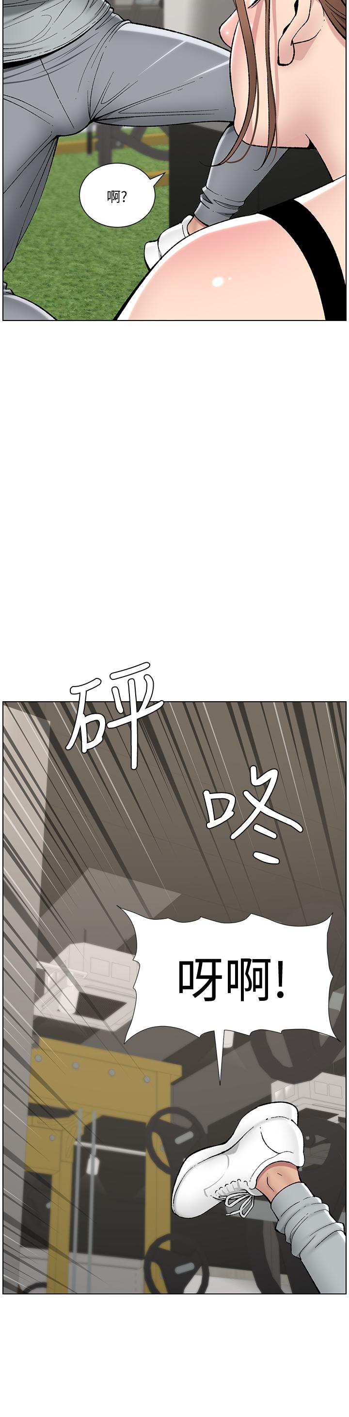 韩国漫画帝王App韩漫_帝王App-第13话-一碰就欲火焚身的教练在线免费阅读-韩国漫画-第26张图片