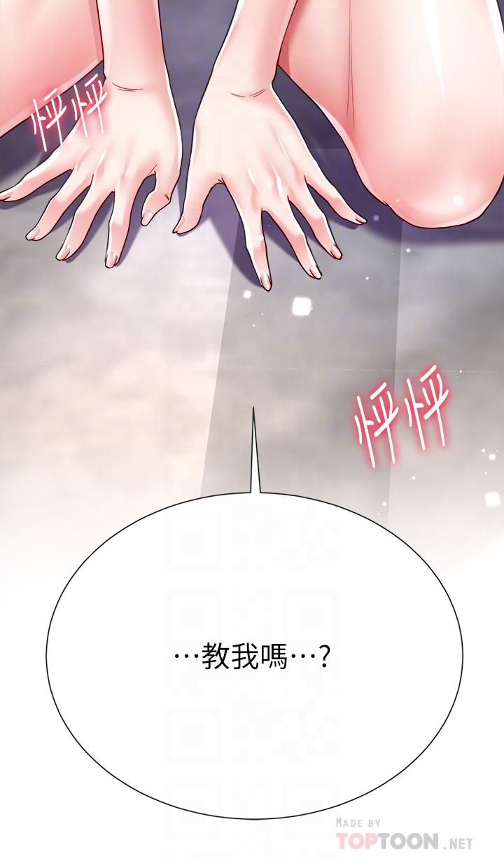 韩国漫画大嫂的裙子韩漫_大嫂的裙子-第18话-老板，快放进来在线免费阅读-韩国漫画-第6张图片