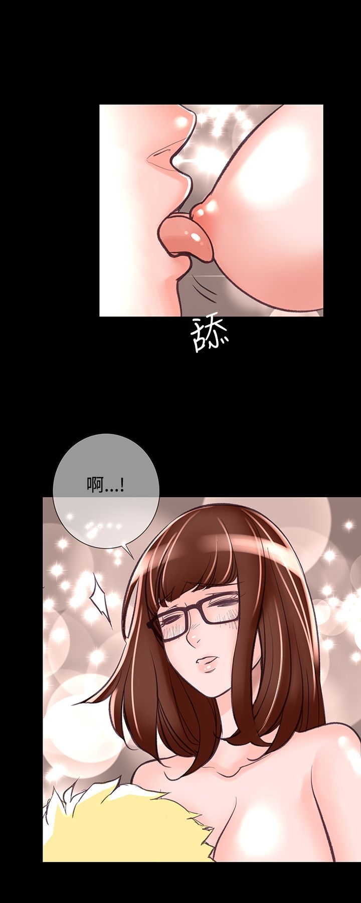 韩国漫画机密档案Secret-Folder韩漫_机密档案Secret-Folder-第7章在线免费阅读-韩国漫画-第20张图片